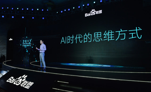AI時代的思維方式