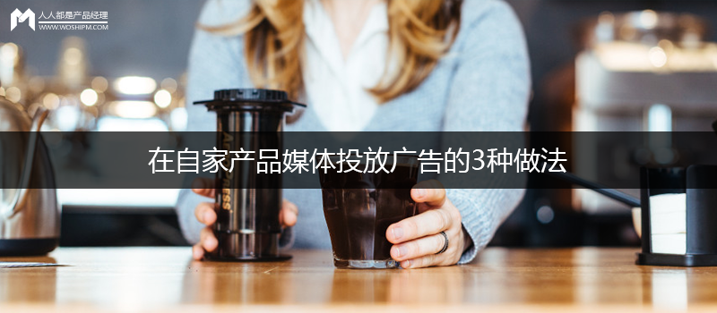 經商的理念