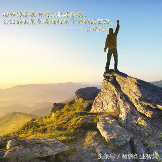 創(chuàng)業(yè)CEO必須關(guān)注的4個(gè)關(guān)鍵問題