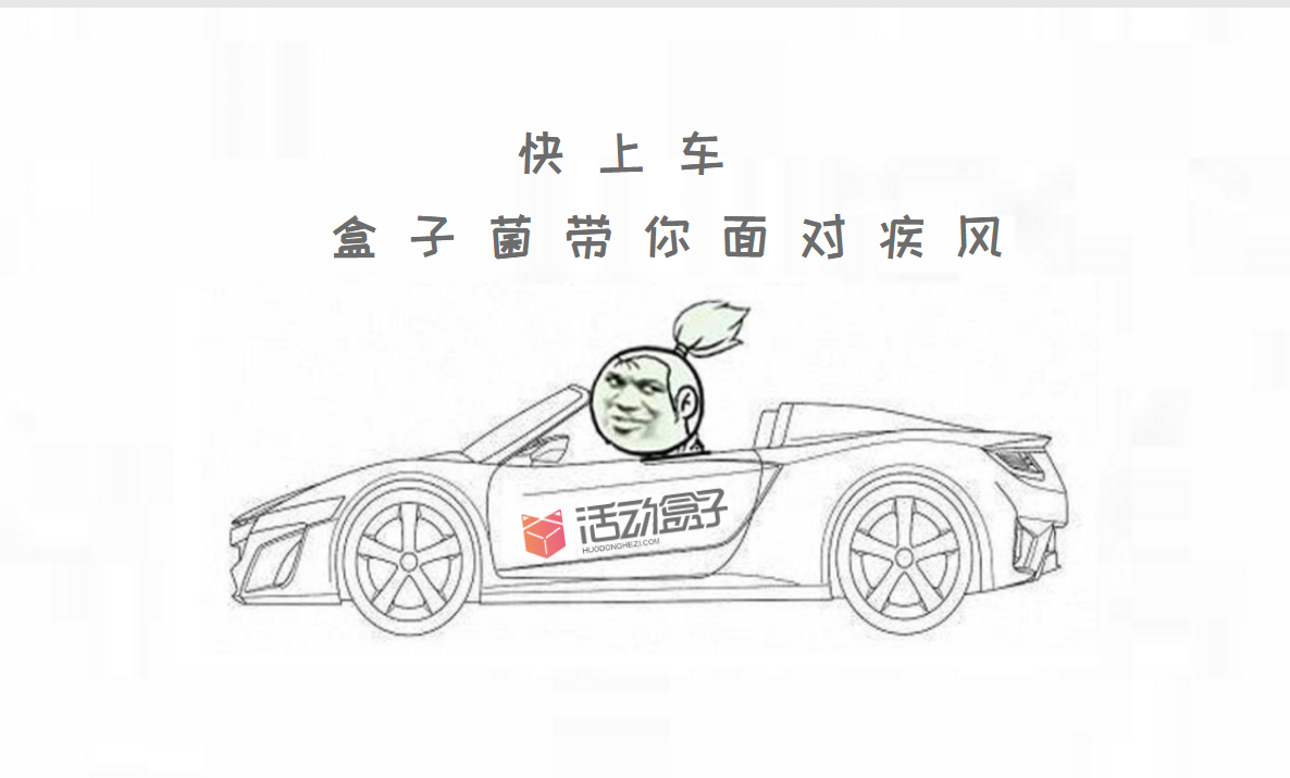 app運營怎么撩用戶
