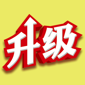 騎士cms高頻率升級預告