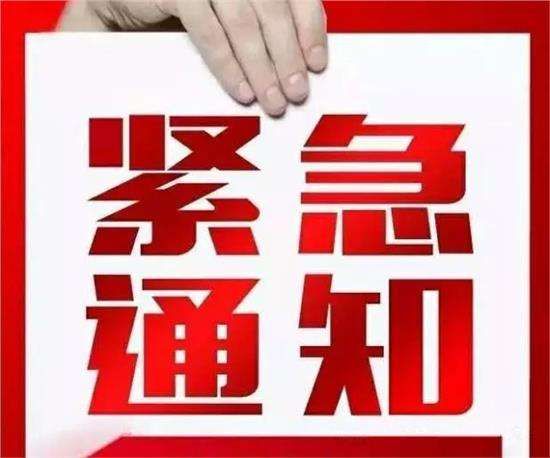 關(guān)于近期部分用戶被攻擊的處理辦法（緊急）