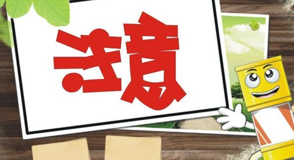 【注意】5.0版本升級(jí)須知
