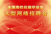 廣州招聘系統(tǒng)有哪些