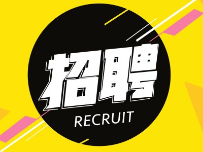 投了簡歷沒有回應(yīng)，就試試騎士CMS人才招聘系統(tǒng)吧！