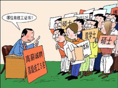 人才招聘網(wǎng)有什么優(yōu)點和功能？