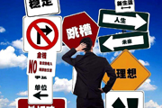 工作挑到眼花繚亂？騎士CMS人才招聘系統(tǒng)，1天找到好工作！