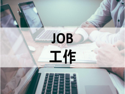 待遇好工資高，就上騎士app人才招聘系統(tǒng)找