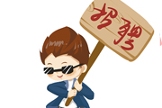 HR招人難？來騎士CMS人才招聘網(wǎng)找到高質(zhì)量人才！