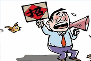 求職學(xué)會(huì)另辟蹊徑！騎士人才招聘網(wǎng)職位多待遇好！