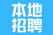 如何系統(tǒng)性的管理本地人才？來看騎士人才招聘網(wǎng)源碼！