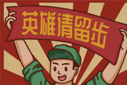 搭建本地人才招聘網(wǎng)耗時耗力？騎士人才網(wǎng)提供多種模板！
