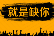 如何快速上線本地人才招聘系統(tǒng)？試試騎士招聘網(wǎng)源碼！