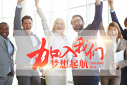 高素質(zhì)人才都在用網(wǎng)上求職招聘系統(tǒng)，具有本地特色的人才招聘網(wǎng)要如何搭建？