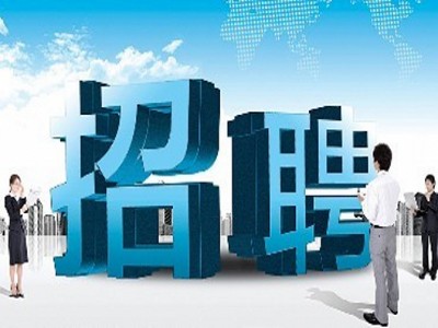 企業(yè)在購買招聘源碼時需要注意什么？