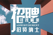 招不到人？用騎士cms搭建自己的人才招聘網(wǎng)！
