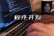 如何快速搭建人才招聘網(wǎng)？用騎士cms人才系統(tǒng)二次開發(fā)
