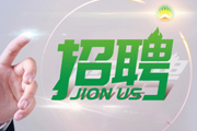 招聘成本高？搭建專屬人才招聘網(wǎng)！