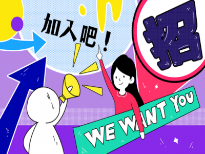企業(yè)在搭建招聘網(wǎng)站時(shí)如何選擇網(wǎng)上招聘系統(tǒng)源碼？