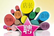 用騎士CMS模板搭建人才招聘網(wǎng)有哪些優(yōu)勢(shì)？