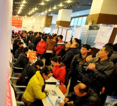 人才網(wǎng)招聘官網(wǎng)：助您尋找理想工作的首選平臺(tái)