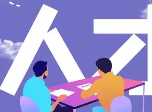 智能化招聘官網(wǎng)：為你的職業(yè)道路開啟智慧之門