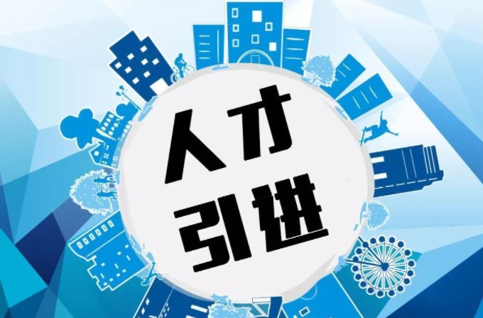 人才網(wǎng)招聘網(wǎng)官網(wǎng)——連接夢(mèng)想與機(jī)遇的橋梁