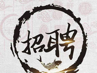 智能招聘系統(tǒng)：解鎖人才寶庫(kù)，提升企業(yè)競(jìng)爭(zhēng)力