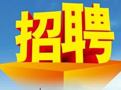 人才招聘網(wǎng)助你主動出擊攬獲人才