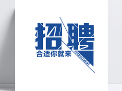 騎士cms人才系統(tǒng)：企業(yè)招聘真實(shí)可靠的平臺(tái)