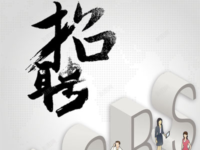 集團(tuán)企業(yè)的人才招聘系統(tǒng)面臨什么問題？