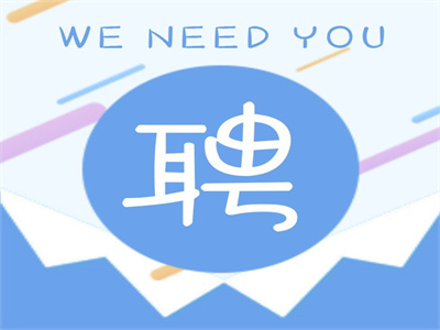 騎士CMS招聘網(wǎng)站源碼：招聘過程中還在手動整理數(shù)據(jù)嗎？