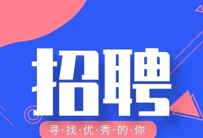 拓寬人才視野，盡享便捷招聘之旅-騎士app