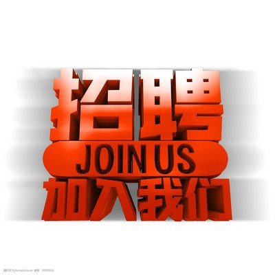 騎士人才招聘系統(tǒng)：打造企業(yè)招聘的新時代
