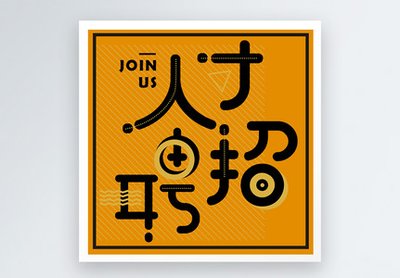 騎士人才招聘系統(tǒng)：市場領(lǐng)導者還是追趕者？